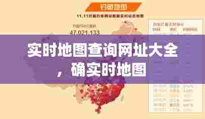 客户服务 第448页