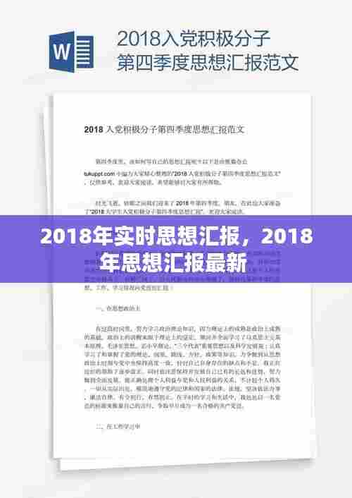 束手就禽 第7页