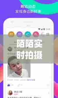 陌陌实时拍摄无法取消，陌陌为什么取消视频聊天功能 