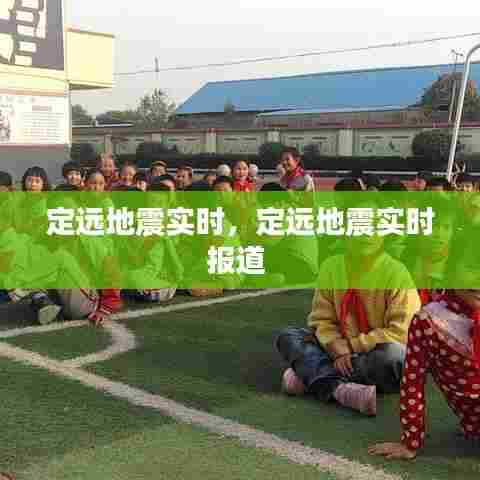 去就之分 第7页