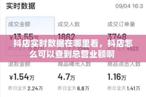 龙马精神 第7页