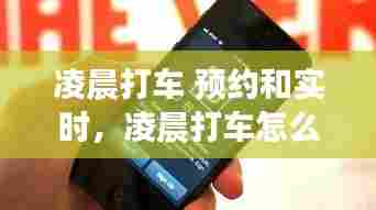 贵不期骄 第6页