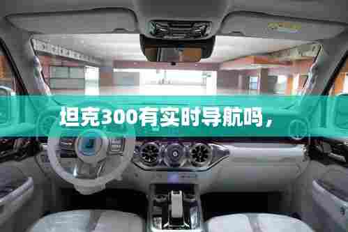 云龙井蛙 第8页