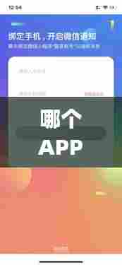 哪个APP能看见公交实时路线，哪个app可以查到公交车实时走到哪 