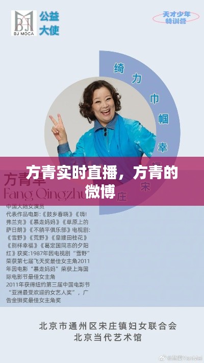 利官近贵 第6页