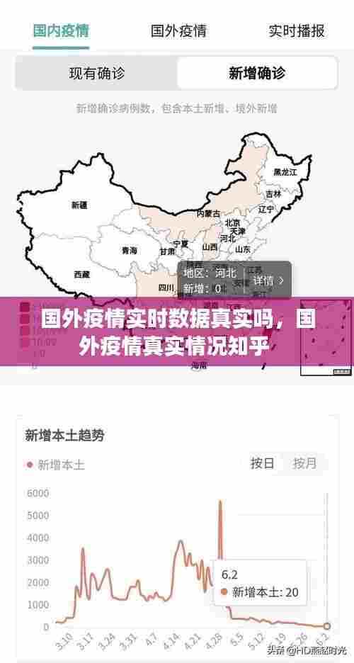 草率从事 第8页