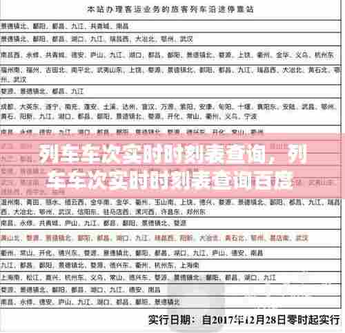 就棍打腿 第7页