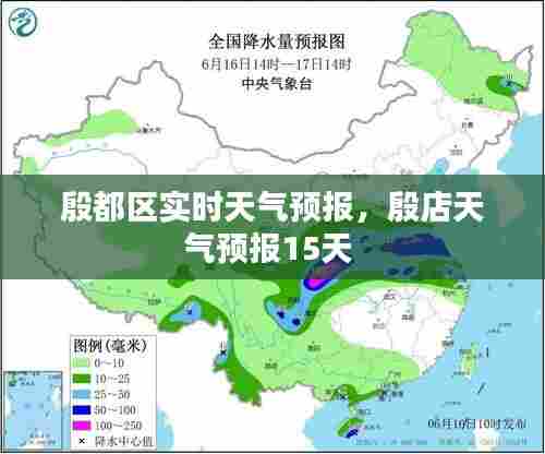 殷都区实时天气预报，殷店天气预报15天 