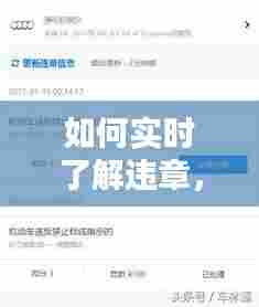 朝乾夕惕 第8页