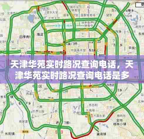 听见风就是雨 第6页