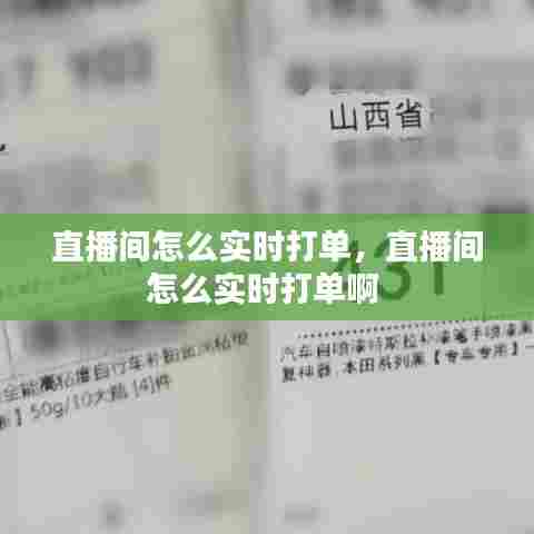 食淡衣粗 第7页