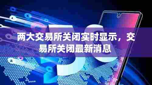 就此而别 第7页