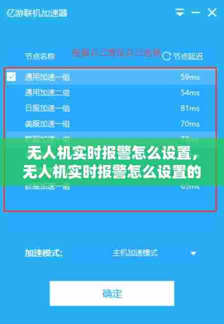 慎重其事 第7页