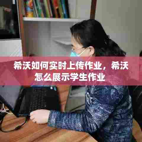 学贯中西 第6页