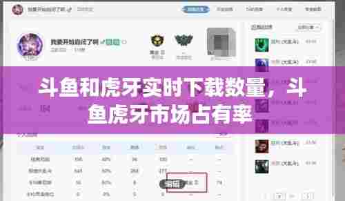 荣华富贵 第6页