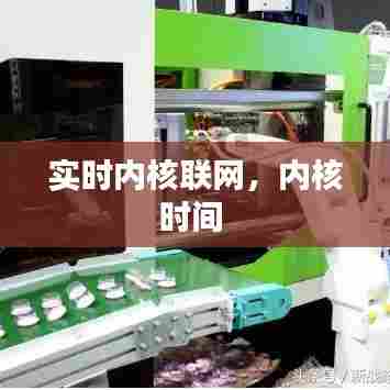 通宵达旦 第6页