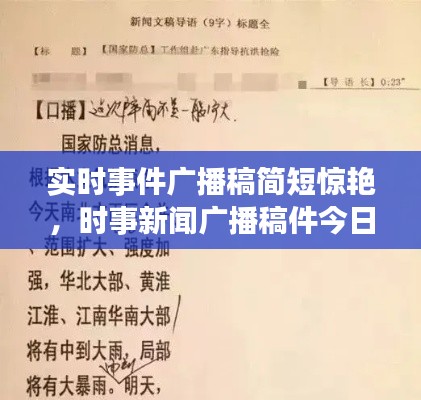 降尊纡贵 第7页