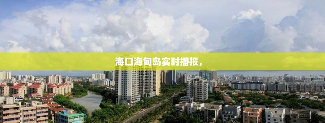 澹泊明志，宁静致远 第6页