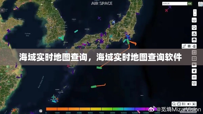 海域实时地图查询，海域实时地图查询软件 