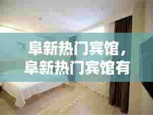 花香鸟语 第6页