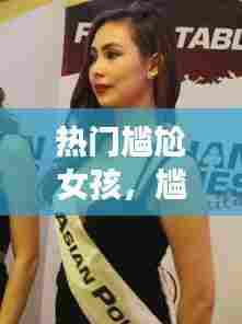 天生万物，唯人为贵 第7页