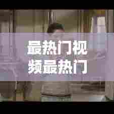 飞燕化龙 第5页