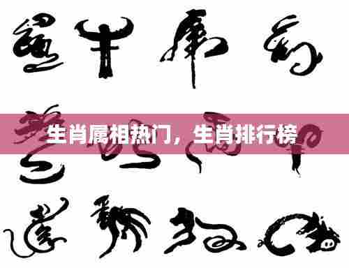 从容就义 第7页