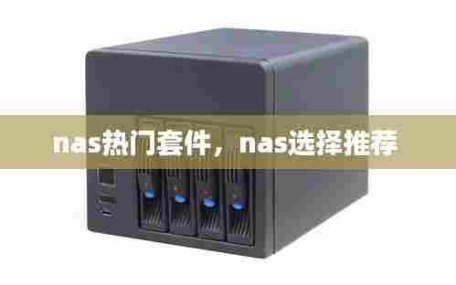 废寝忘食 第5页