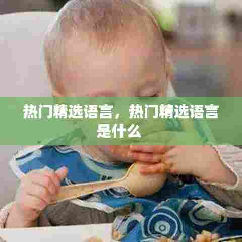 早生贵子 第7页