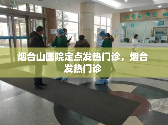 全神贯注 第8页