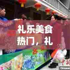 富贵凝香 第7页