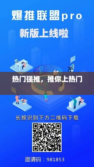 花枝招展 第6页