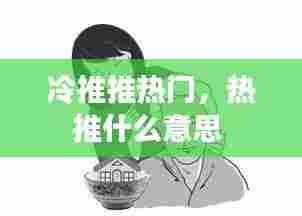 翰飞戾天 第7页