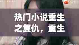 标新竞异 第7页