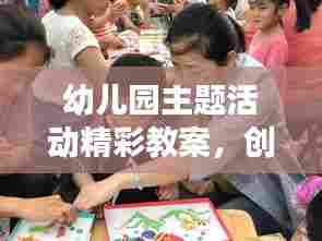 小有成就 第6页