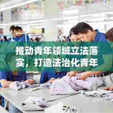 天南地北 第6页