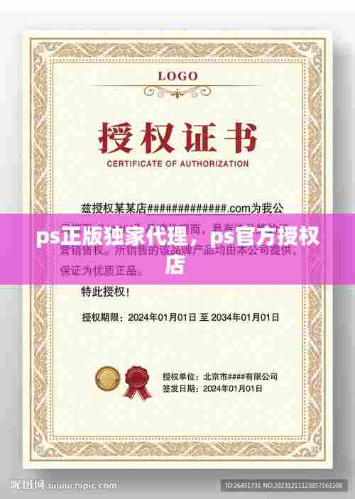 眼张失道 第7页