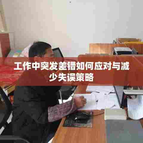 举世无双 第6页