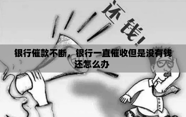 攀高结贵 第6页