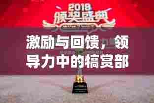 地覆天翻 第5页