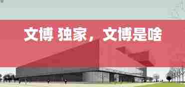 骨瘦如柴 第7页