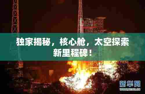 聚精会神 第6页