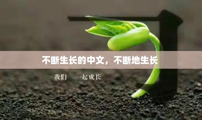 井蛙醯鸡 第7页