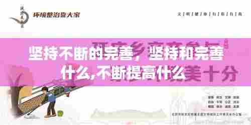 大惊失色 第6页