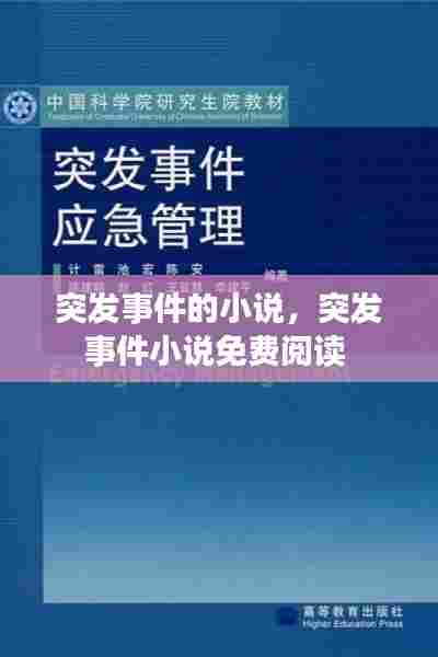 风华绝代 第7页