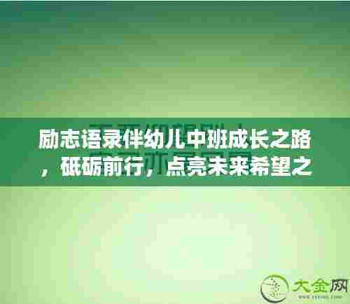 笃新怠旧 第7页