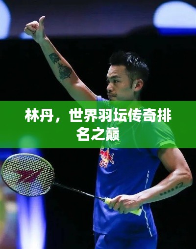 尘土飞扬 第5页