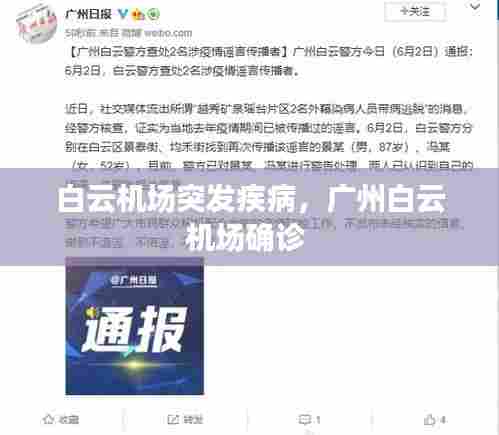 闭月羞花 第7页