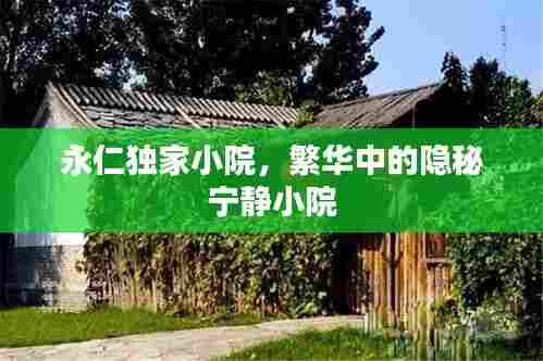 鸢飞戾天 第6页