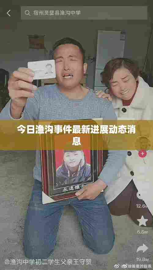 差强人意 第6页